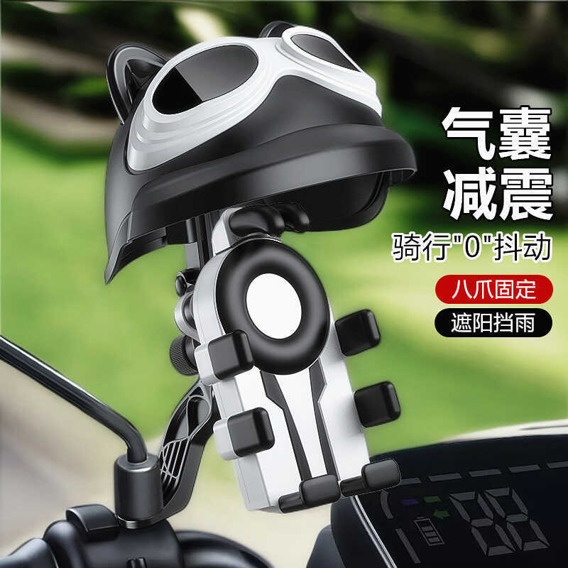 Veículo elétrico suporte do telefone móvel bateria motocicleta à prova de choque Takeaway à prova de chuva pára-sol pequ
