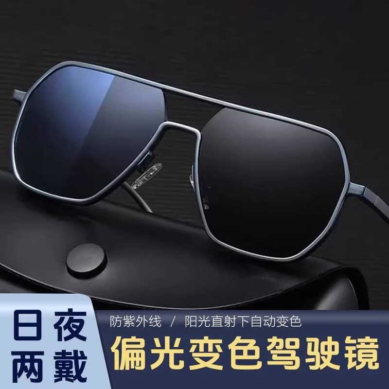 Kavida óculos de sol KAWEIDA condução dia e noite óculos de sol polarizados mudança de cor pesca condução óculos de sol 