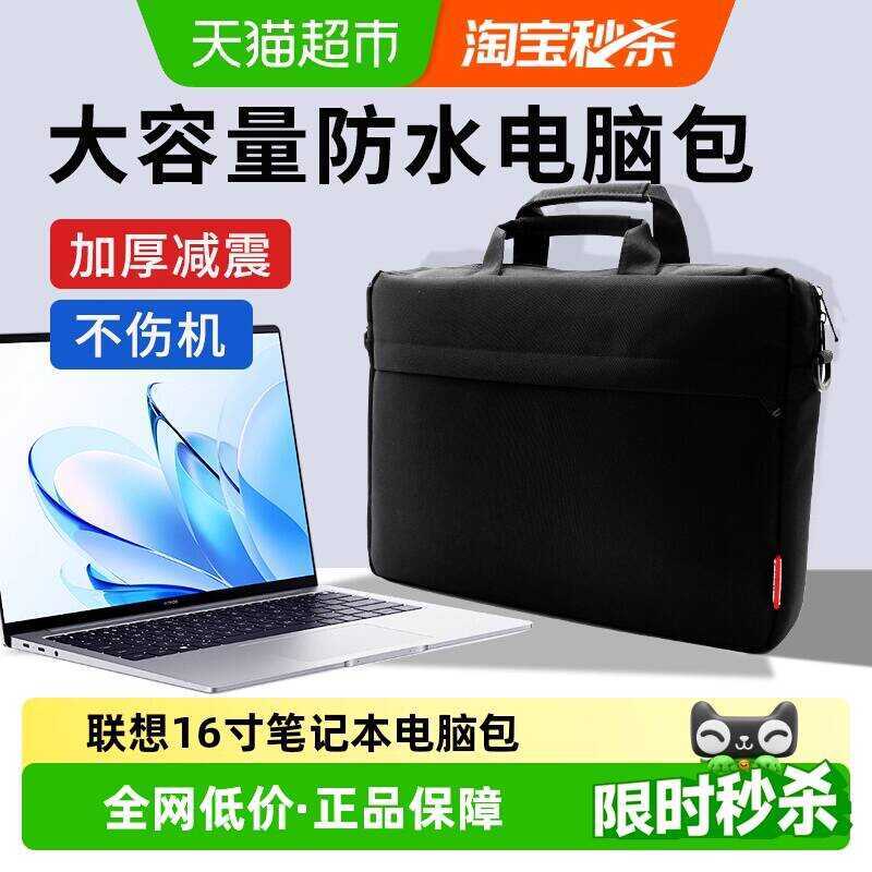 Lenovo 53cm bolsa para Laptop bolsa Crossbody Shin-Chan Rescuer escritório de negócios portátil à prova d'água viajante