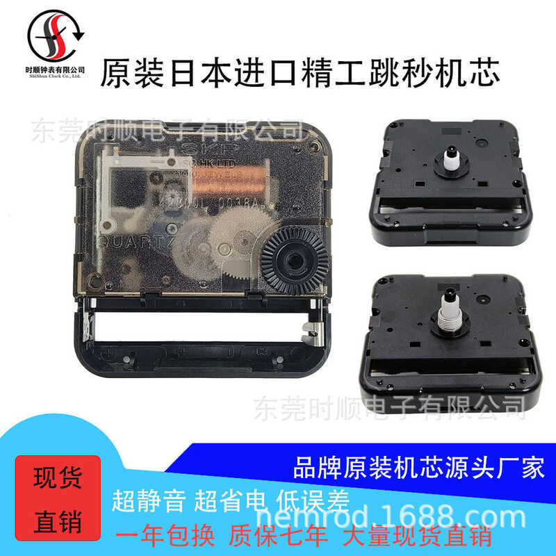 Estoque pronto Vendas diretas da fábrica Japão SKP Seiko Relógio Movimento Jumping Segundo Relógio de Quartzo Acessórios