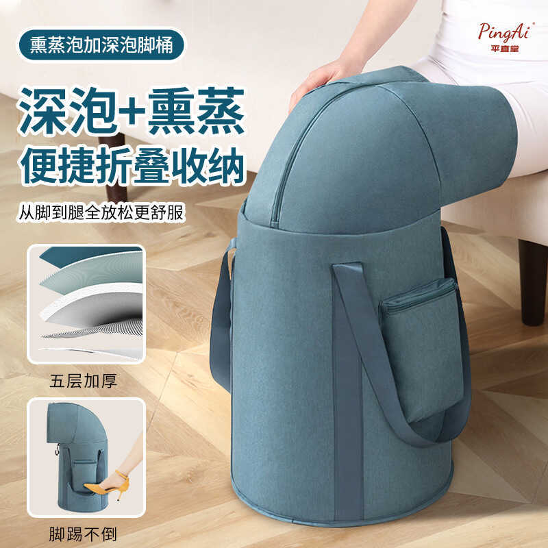 Ferramenta útil para banho de pés