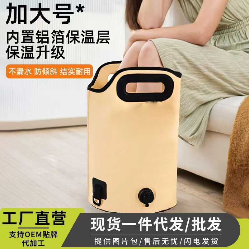 Viagem dobrável pé banho doméstico bezerro multifuncional portátil pé saco de banho aumentado isolamento térmico balde l
