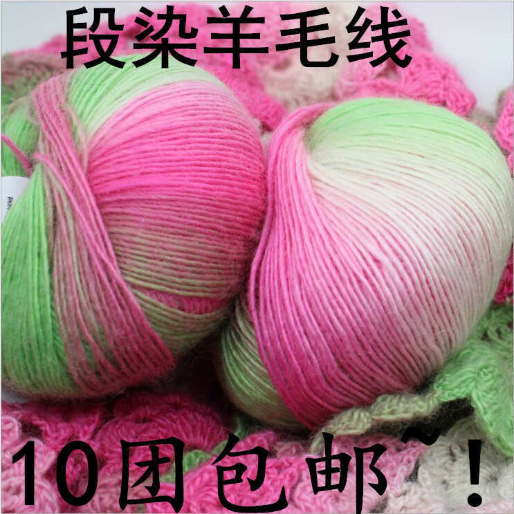 Seção tingida fio de lã arco-íris cor gradiente médio grosso agulha lã tricotada à mão chapéu cachecol fio