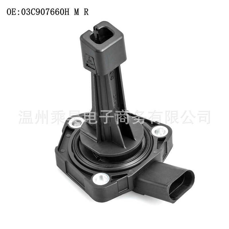 Fornecimento exclusivo adequado para Sensor de posição de óleo do cárter de óleo Tiguan Audi 03C907660HMR