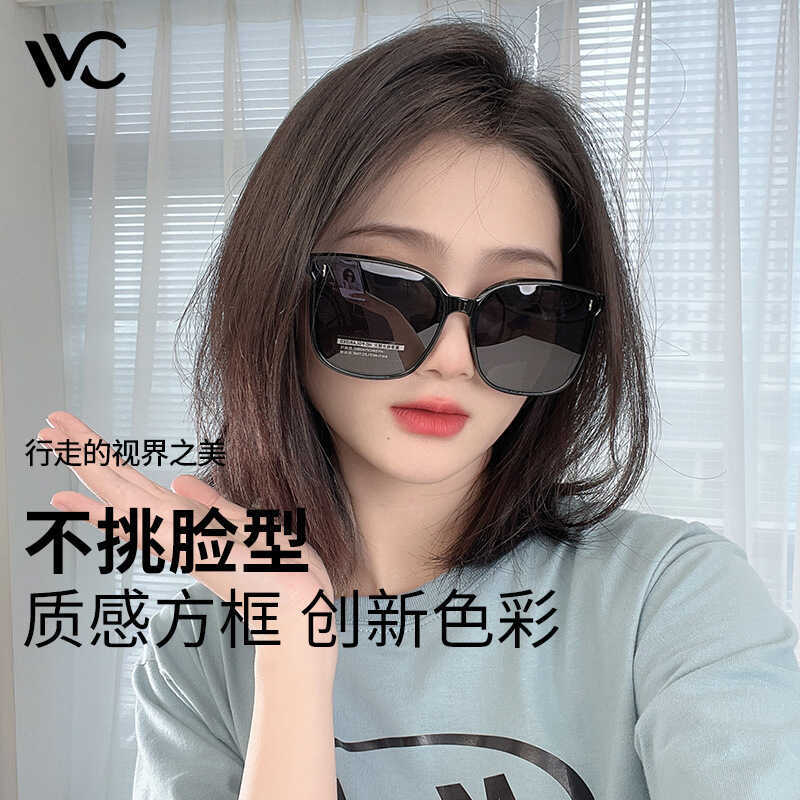 VVC guarda-sol óculos de sol verão protetor solar óculos Anti-ultravioleta óculos de sol das mulheres dos homens óculos 