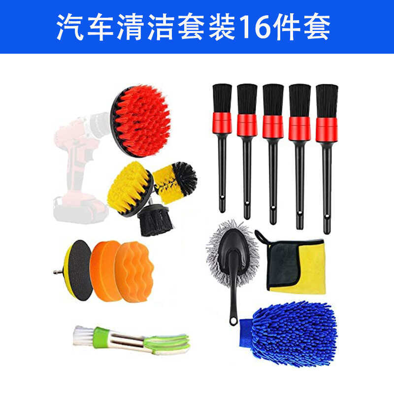 Ferramenta de limpeza do carro conjunto de 16 peças escova de limpeza Interior do carro esponja de polimento luvas de lã