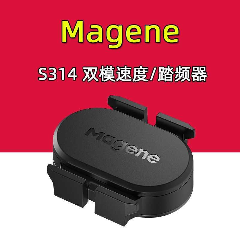 McGin S314 Sensor de cadência de velocidade Mountain Road Bike Bluetooth ANT + Simulação dupla Aplicativo de cena Virtua