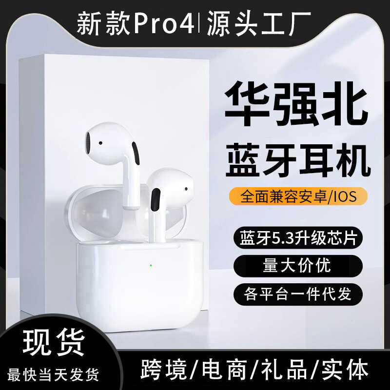 Fone de ouvido bluetooth 2025 novo estilo sem fio bluetooth fone de ouvido 6a geração cancelamento de ruído alto-quu