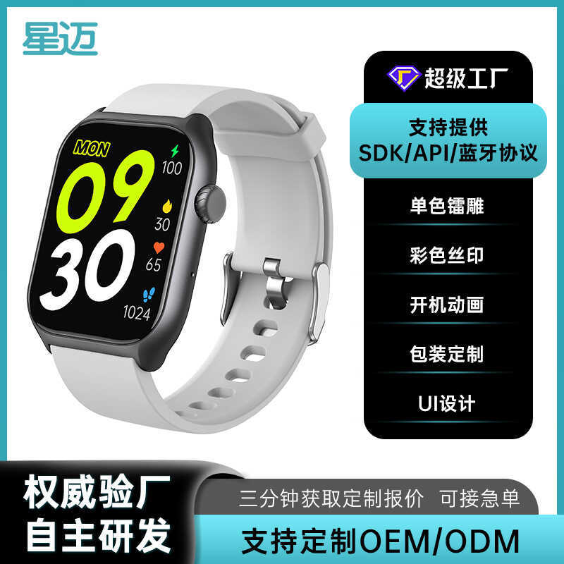 2024 Novo Produto GTS7 Relógio Inteligente OEM Personalizado SDK Bluetooth Acordo Butt Pulseira de Detecção Emocional