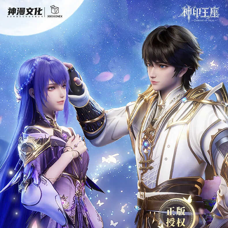 Deus Selo Trono Flor Sob O Mês Série Cartão postal Caixa Miteriosa Mercadoria oficial genuína autorizada