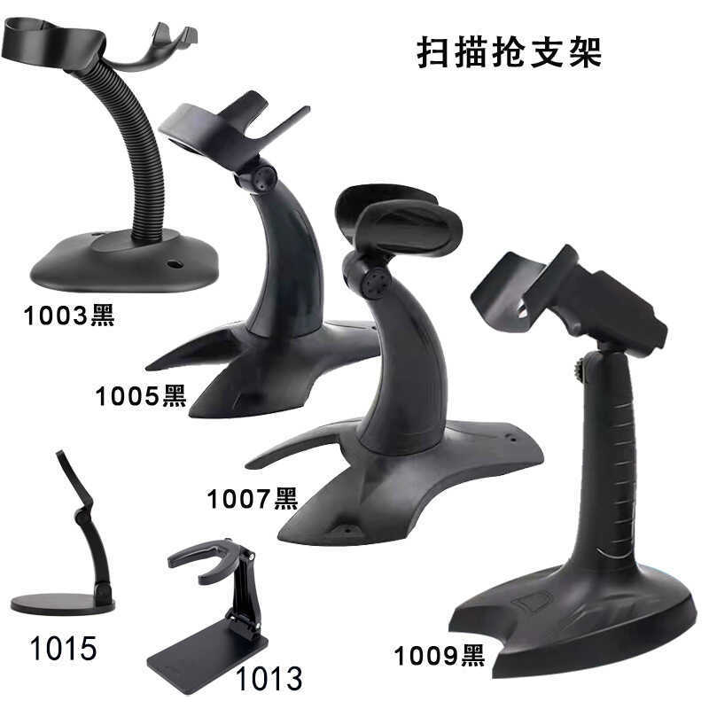 Suporte de digitalização bidimensional removível ajustável Ruididas