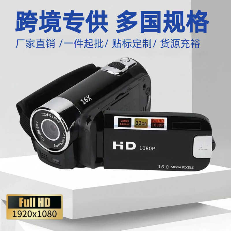 Câmera Digital DV90 160.000 HD Câmera de vídeo fotográfico Temu Presente adulto