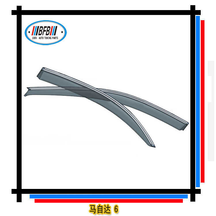 Adequado para mazda 6 bloco de chuva mazda 6 chuva sobrancelha capa espelho da janela do carro engrenagem chuva mazda 6 