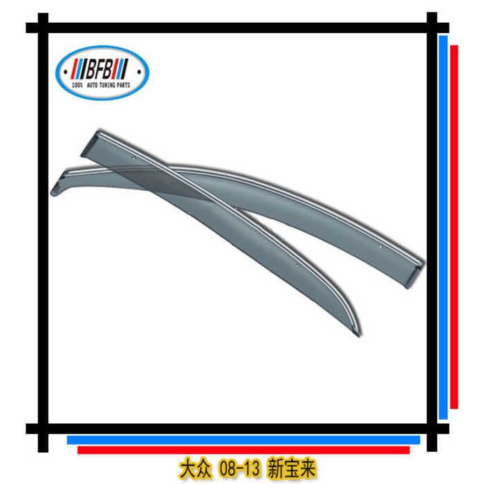 Adequado para Volkswagen novo bora moldagem por injeção sobrancelhas à prova de chuva com tiras brilhantes 08-13 novo bo