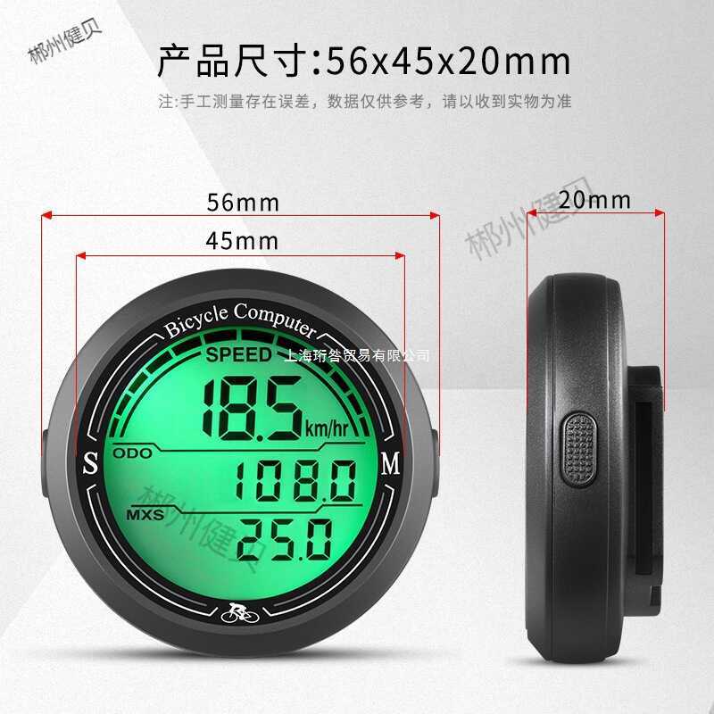 Cronômetro de ciclismo à prova d'água, velocímetro de bicicleta, Mountain Bike, odômetro, velocímetro luminoso inteligen
