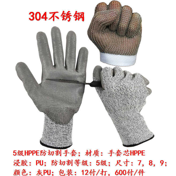 Luvas Resistentes a Cortes de Alta Proteção