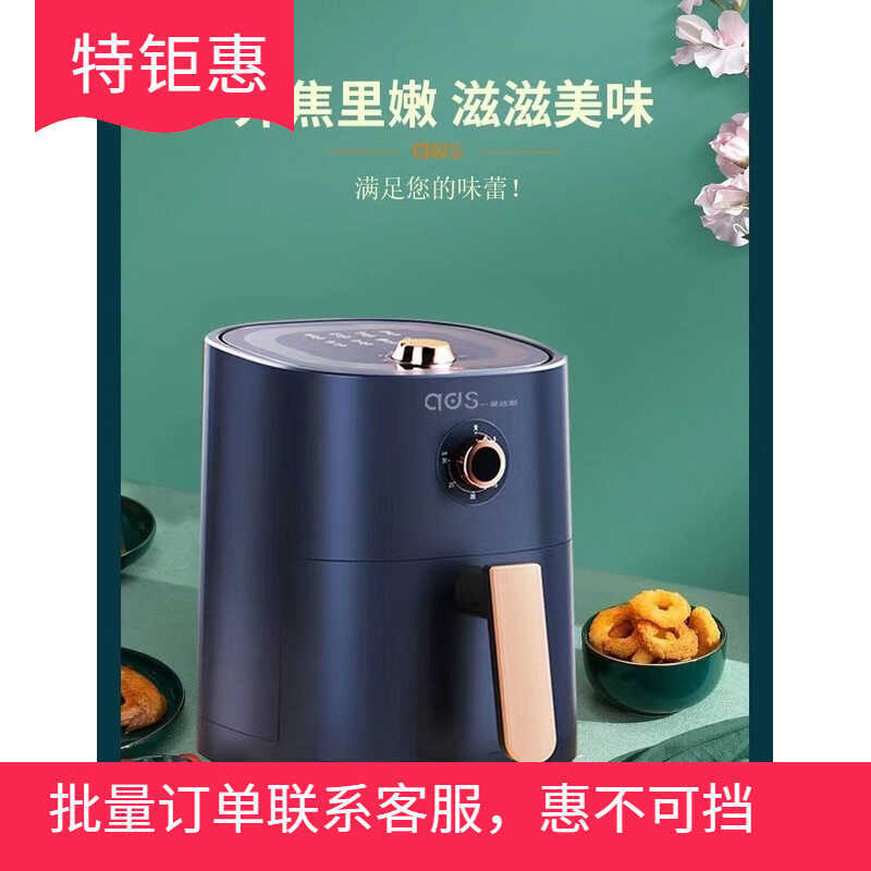 Fritadeira de Ar Aidas Grande Capacidade