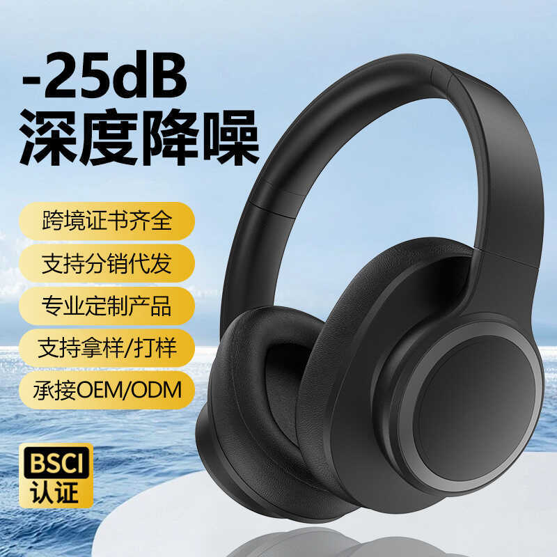 Venda quente fone de ouvido Bluetooth fone de ouvido ANC cancelamento de ruído ativo Ultra-longo sem fio música fone de 