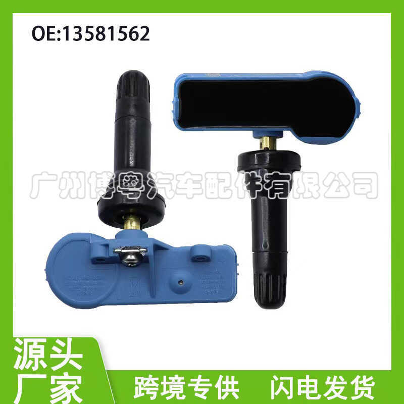 13581562 Adequado para Chevrolet opala pneu Sensor pneumático TPMS Monitor de pressão dos pneus peças de automóvel