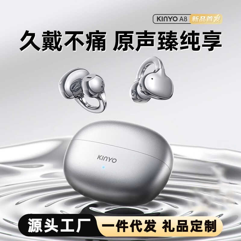 2025 fone de ouvido bluetooth jogo fone de ouvido ows Clip-On esportes fone de ouvido typec