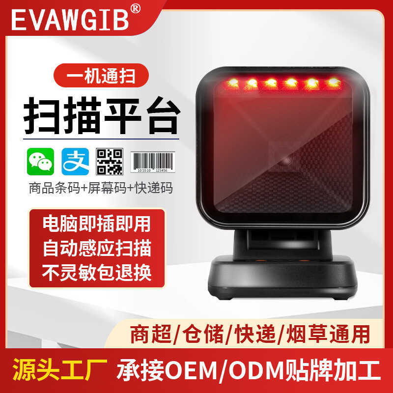 Escolha QR Code Scanner Plataforma Desktop Barcode Ptform