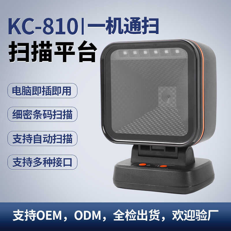 Plataforma de digitalização de fornecimento exclusivo, produto de supermercado, código de barras, caixa registradora, pl