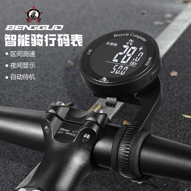 Salto frutas inteligente redondo tela grande cronômetro velocímetro da bicicleta cronômetro sem fio à prova dwaterproof 