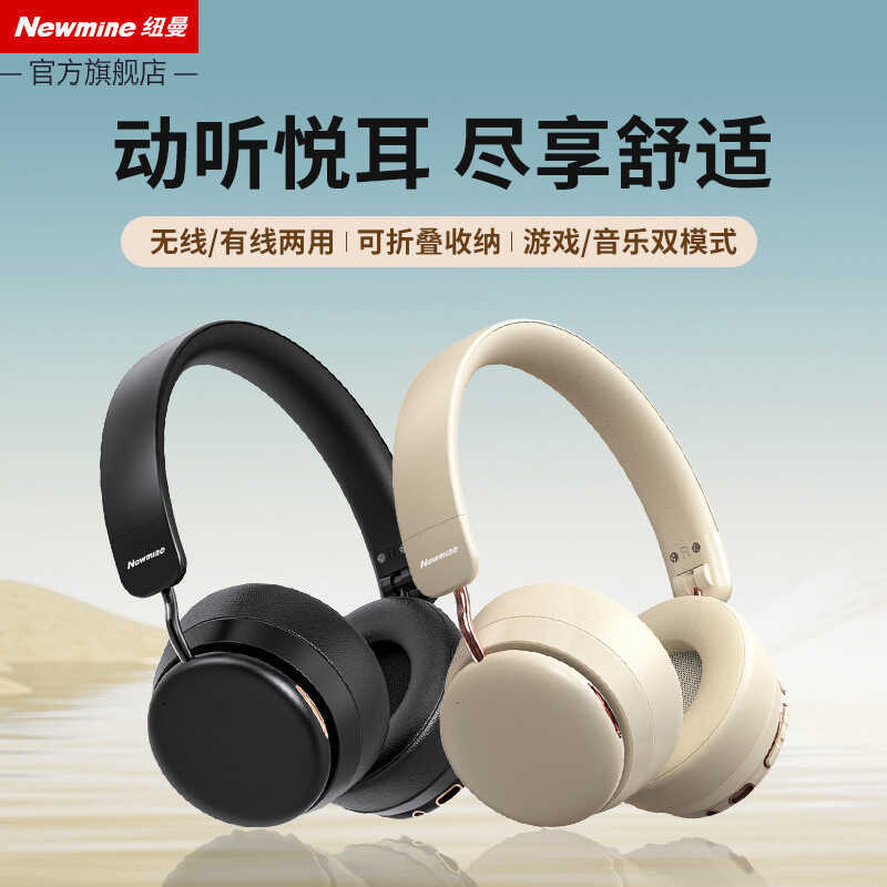 Newmine NewmineTB206 Fone de ouvido Bluetooth Fone de ouvido sem fio com cancelamento de ruído Fone de ouvido com longa 