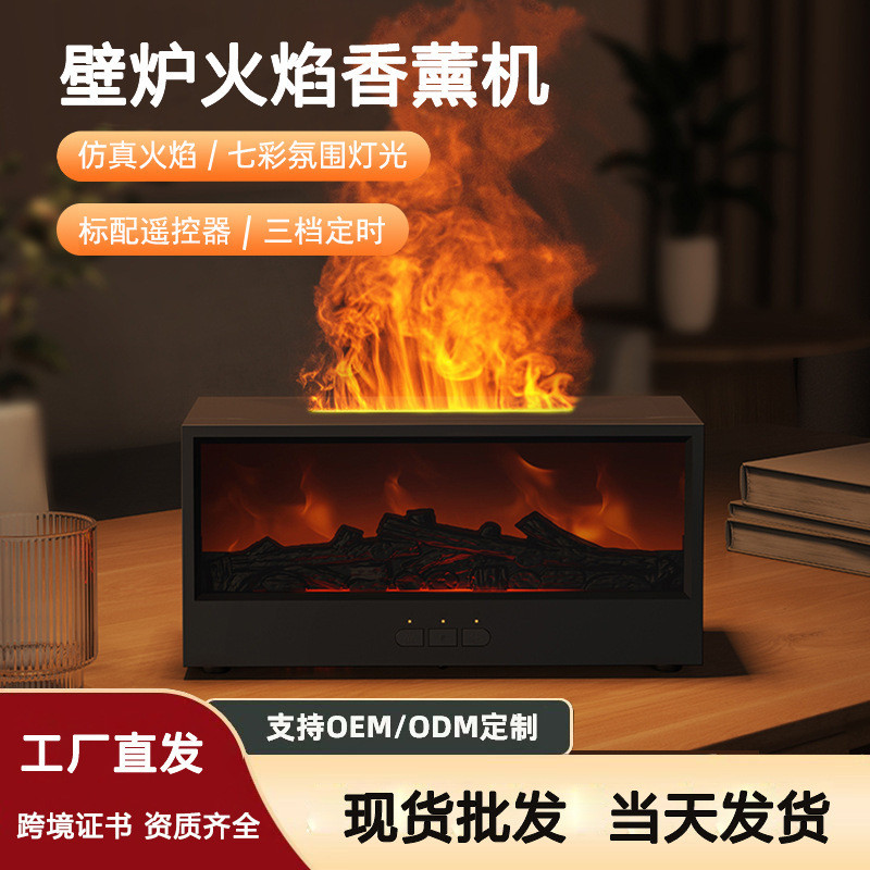 Novo umidificador simulação lareira Aroma difusor 3D simulação chama casa Desktop umidificação hidratante controle remot