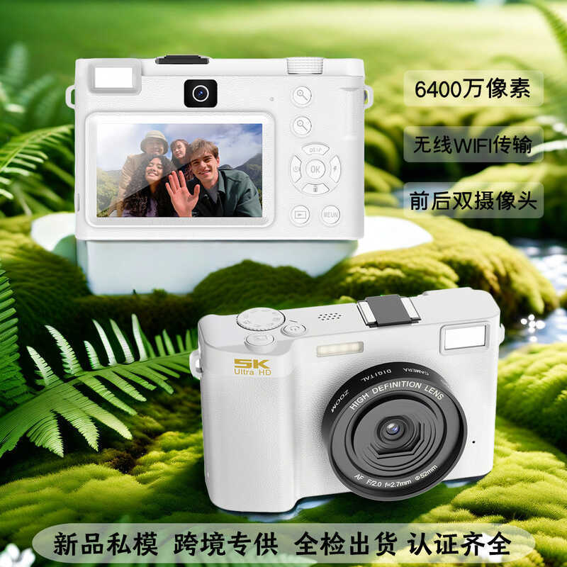 640.000 Pixels HD câmera Digital entrada de estudante Mini máquina de cartão câmera de tiro doméstico