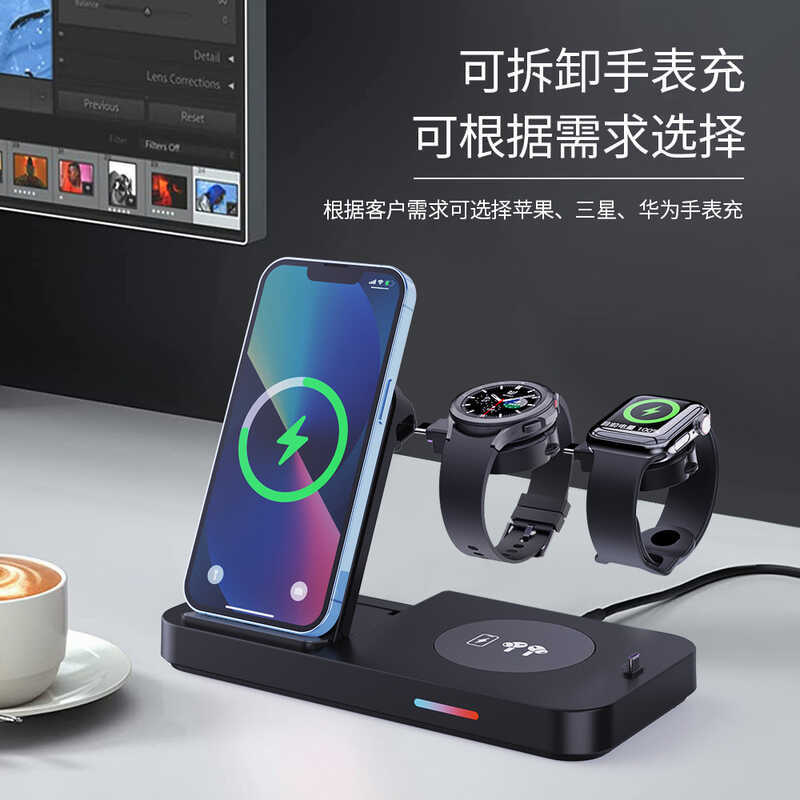 Carregador sem fio dobrável quatro em um, adequado para Apple Samsung watch, fone de ouvido para celular, carregador de 