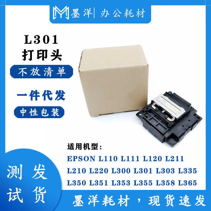 Adequado Epson Epson L353 L355 L358 L365 L381 L400 L401 Bocal de Impressora