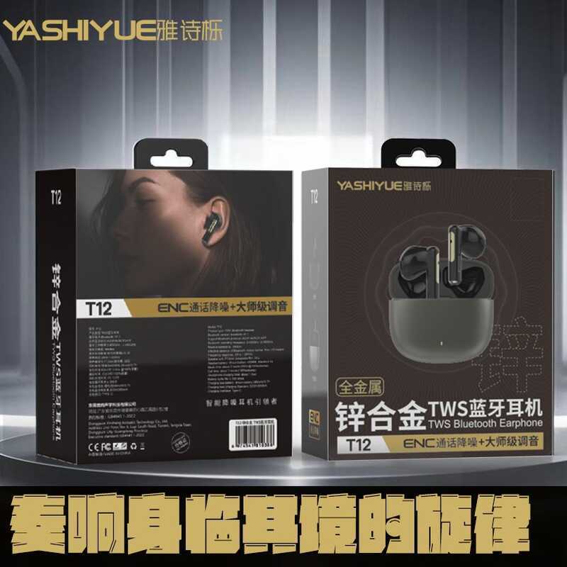 Yashi Oak T12 Novo estilo sem fio Bluetooth fone de ouvido liga de zinco fone de ouvido de Metal fone de ouvido Bluetoot