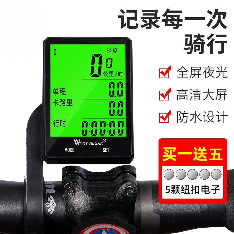 Western Rider bicicleta sem fio inteligente cronômetro velocímetro à prova dwaterproof água ciclismo velocímetro Mountai