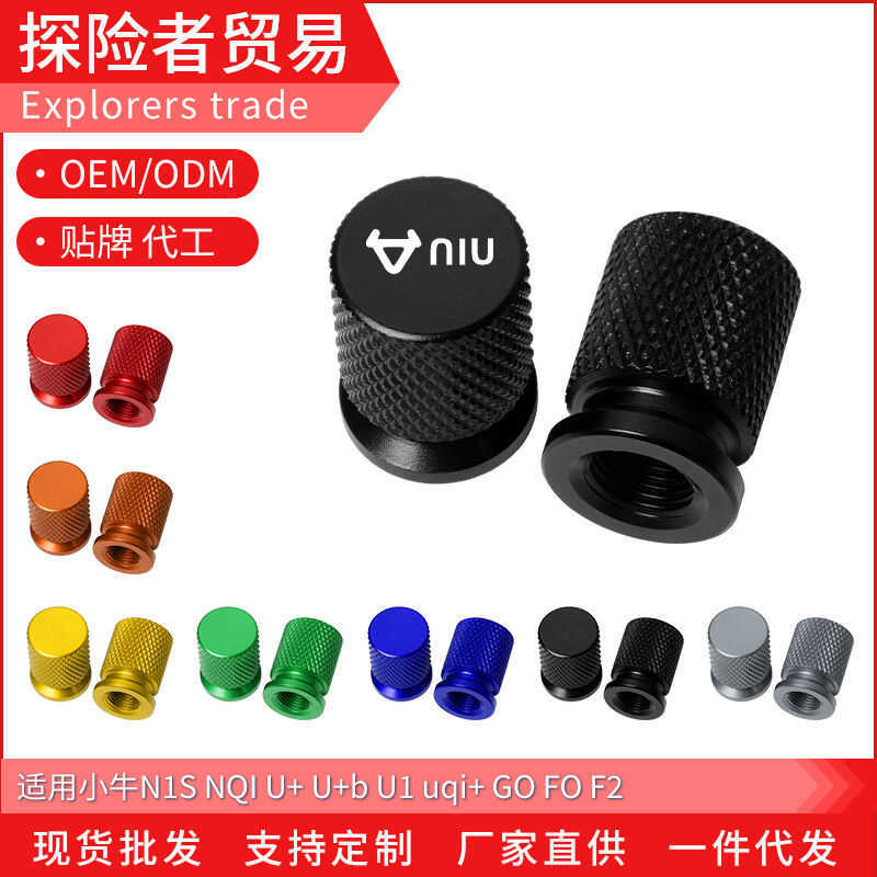 Adequado Para Bezerro N1S NQI U + b U1 Uq + GO FO F2 Tampa Modificada E Do Núcleo Da Válvula Mile Master