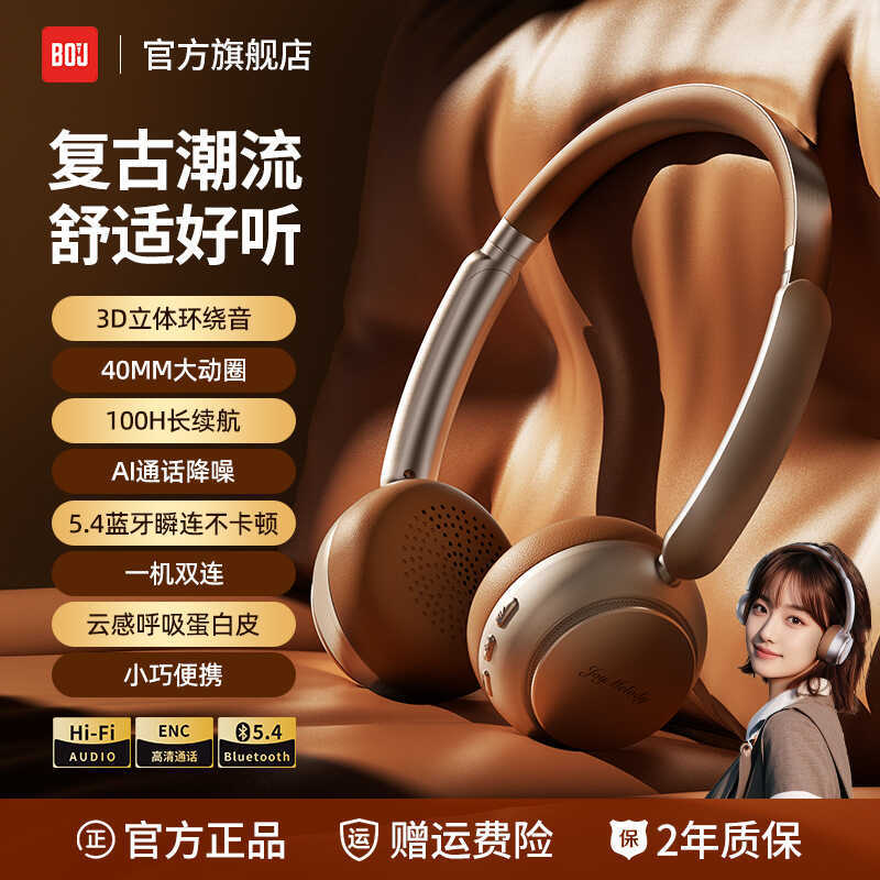 Venda quente fone de ouvido bluetooth estilo Retro cancelamento de ruído fone de ouvido bluetooth novo estilo longa vida