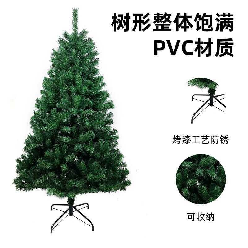 Decoração de natal simulação criptografada 1.8m decorações domésticas decorações Shopping decoração cena árvore de natal