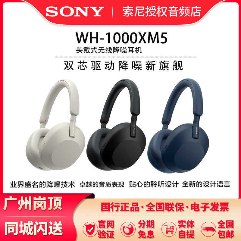 WH-10XM5 fone de ouvido Bluetooth fone de ouvido com tudo incluído chamada sem fio fone de ouvido jogo baixa latência