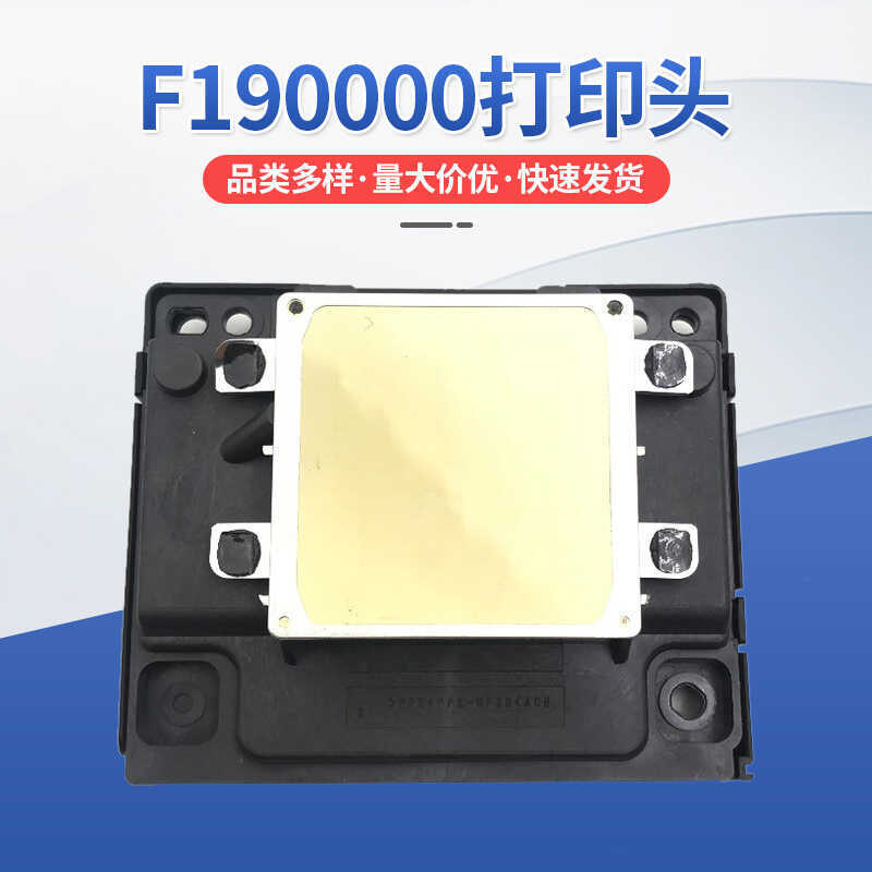 Adequado para epson WF7521 WF3531 bico epson WF7511WF7011/7018 cabeça de impressão