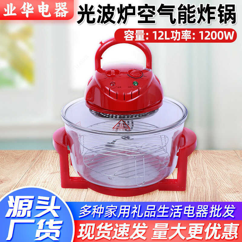 Fritadeira de Ar Shenhua 12L