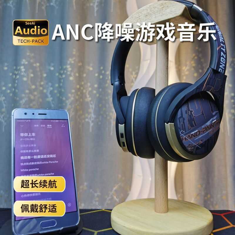 Fone de ouvido com cancelamento de ruído ativo, fone de ouvido Bluetooth, jogo Huaqiangbei, fone de ouvido para jogos to