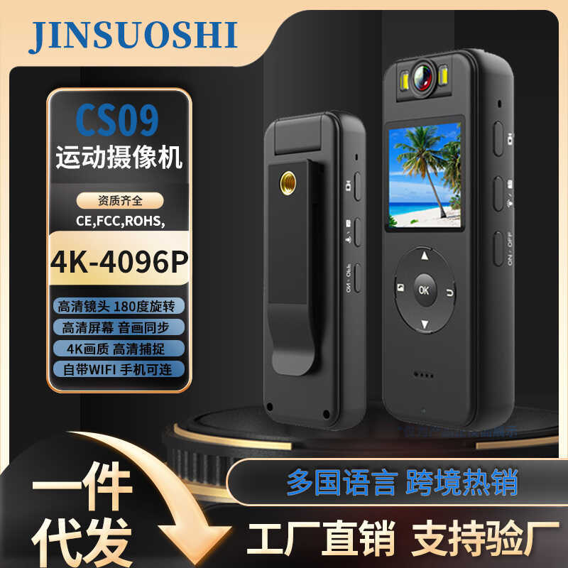 HD 4K câmera de esportes ao ar livre clipe traseiro gravação portátil gravador de aplicação da lei sem fio WIFI câmera D