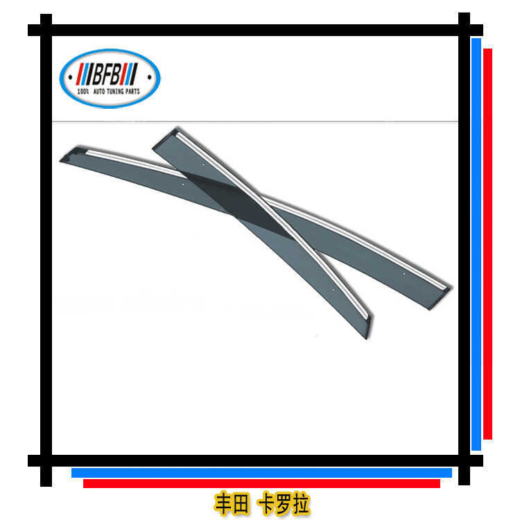 Adequado para Corolla Rain Block 14 Corolla Rain Block Sobrancelhas Espelho de janela de carro Bloco de chuva