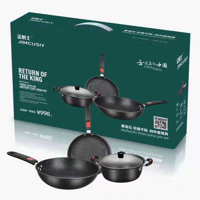 Conjunto de três peças de pedra médica antiaderente combinação de cozinha Wok conjunto panelas frigideira doméstica pane