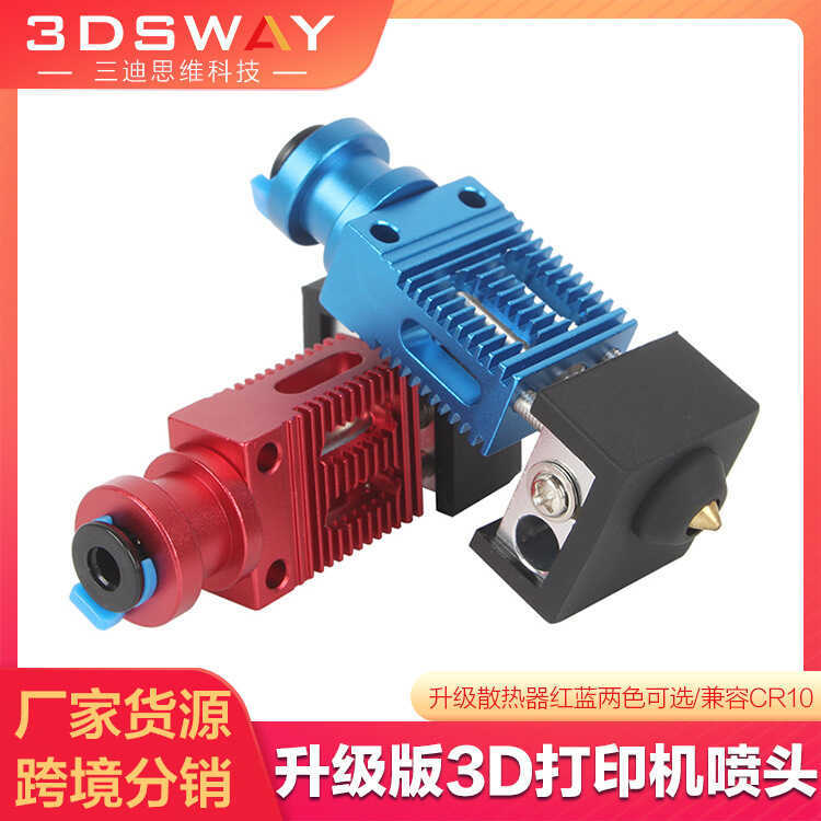 Acessórios para impressora 3d CR10 Kit de cabeça de extrusão atualizado bico bloco de aquecimento cabeça de impressão bi
