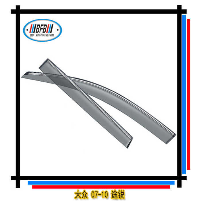 Adequado para Volkswagen Tourui 07-10 Turui bloco de chuva carro bloco de chuva chuva chuva sobrancelha chuva