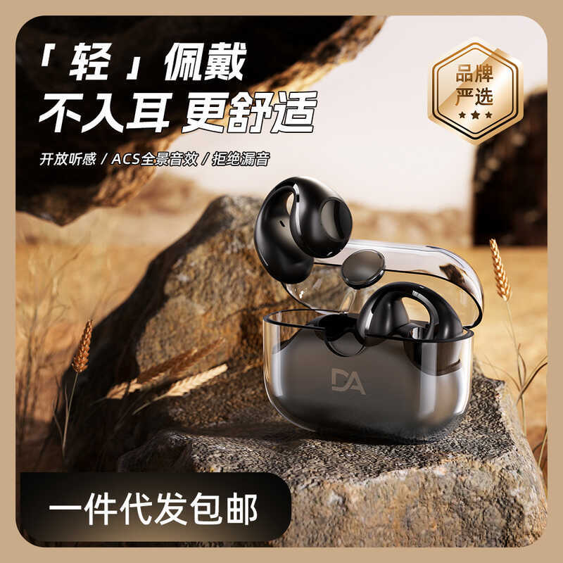 Novos fones de ouvido bluetooth verdadeiro sem fio bluetooth fones de ouvido não-in-Ear longa vida útil da bateria model