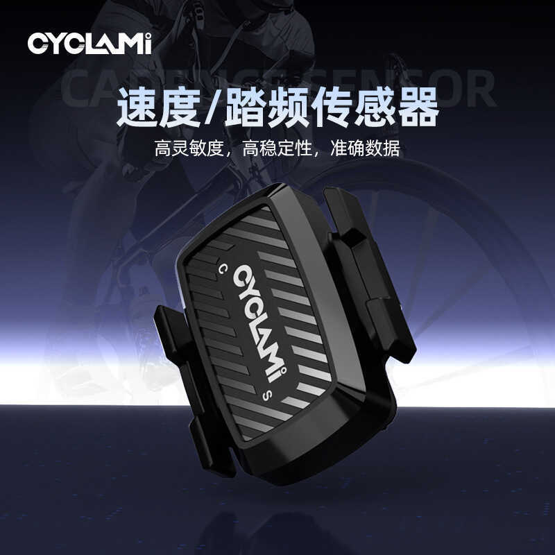 CYCLAMI bicicleta C1 Sensor de cadência de velocidade ANT + velocímetro Bluetooth equipamento de medição precisa