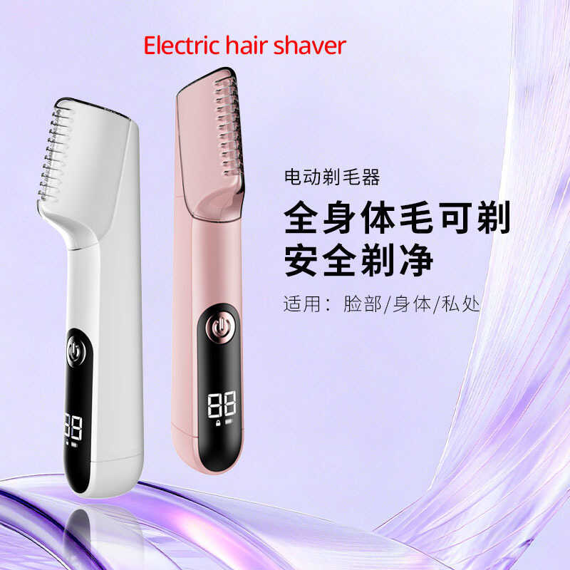 Novo produto barbeador masculino feminino depilador elétrico peças privadas axila aparador de pêlos perna cabelo corpo a