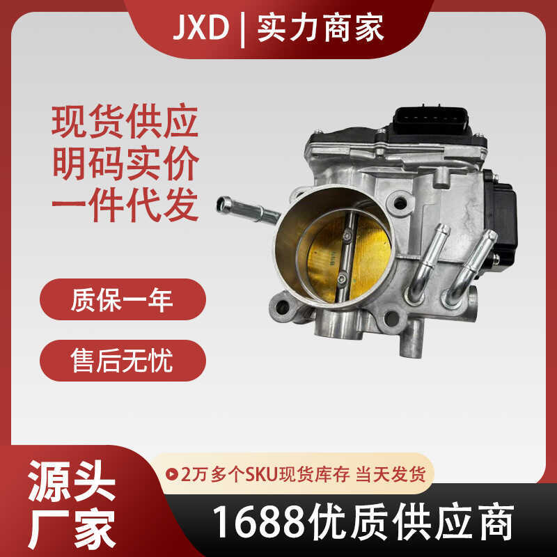 Válvula De Acelerador 16400-RZA-J01